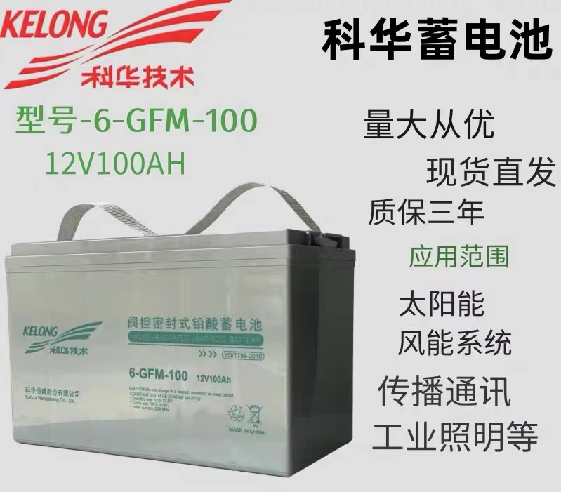 JDB电子蓄电池漏液怎么办